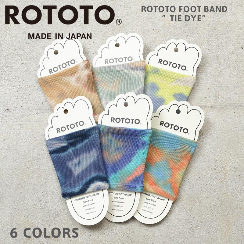 ROTOTO（ロトト） R1314 フットバンド タイダイ 日本製 サンダル用