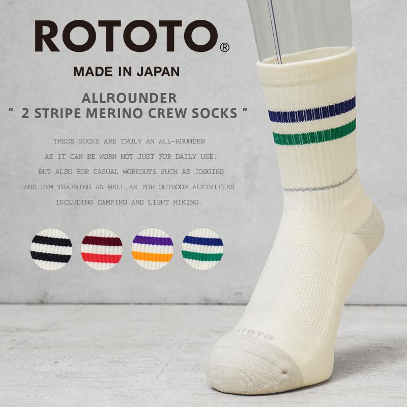 【新品未使用】Odlo WINDPROOF オドロアイオロス ROTOTO ロトト R1484 オールラウンダー 2ストライプ メリノ