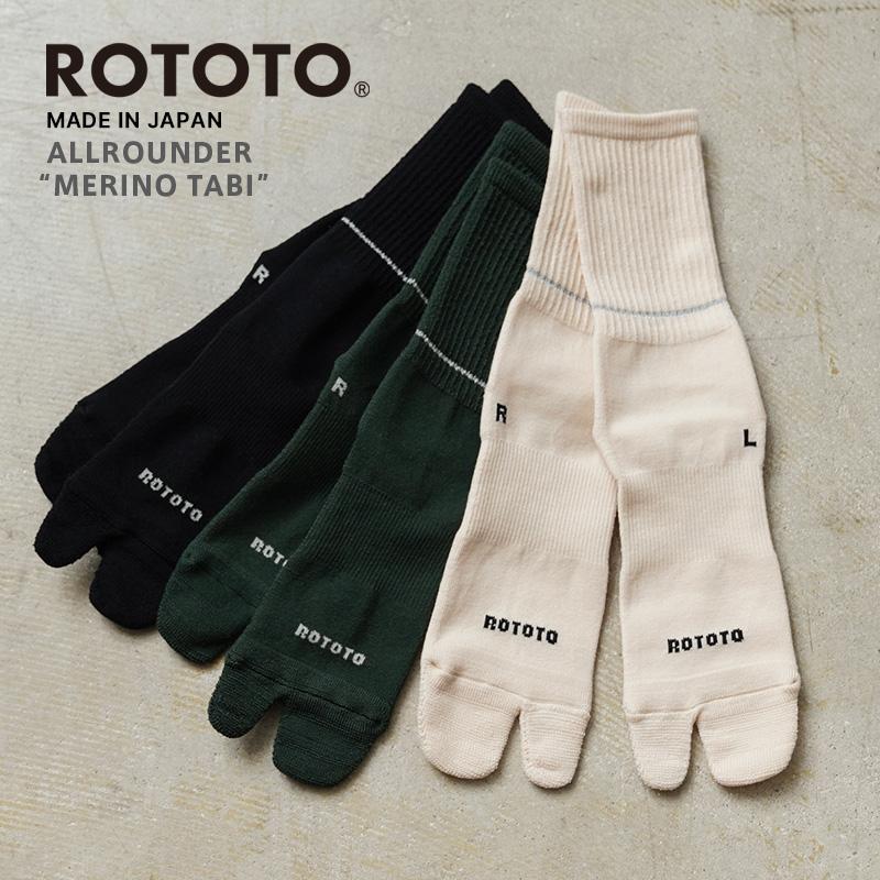 ROTOTO（ロトト） R1556 ALLROUNDER ”MERINO TABI”メリノウール