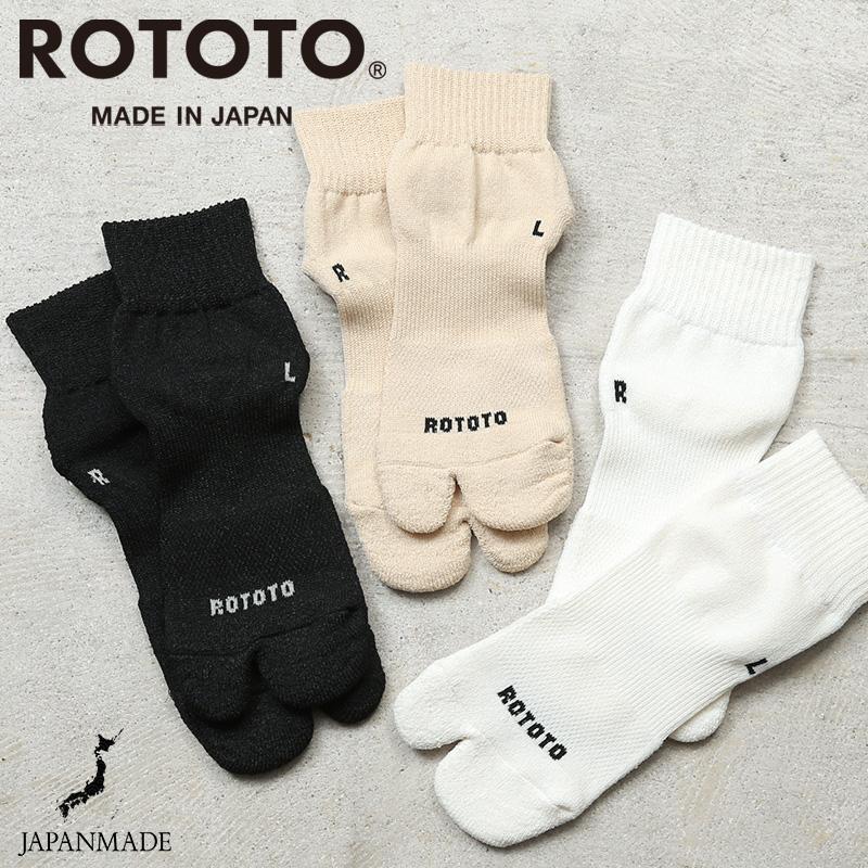 ROTOTO（ロトト） R1585 WASHI TABI PILE 和紙 タビ型 アンクル