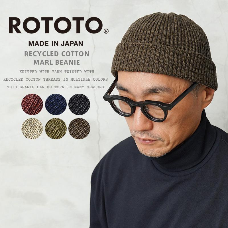 新品　coz ラッピンノット　サードマガジン　ニット帽 RESOUNDCLOTHING OFFICIAL STORE（リサウンドクロージングオフィシャル