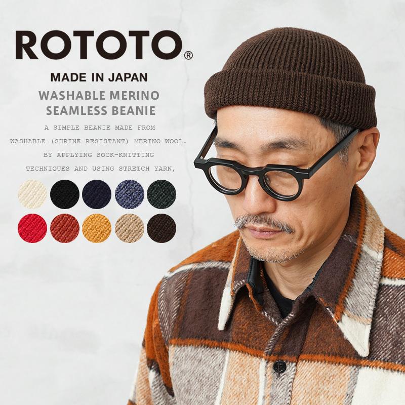 pasterビーニー ROTOTO（ロトト） R5140 WASHABLE MERINO SEAMLESS BEANIE