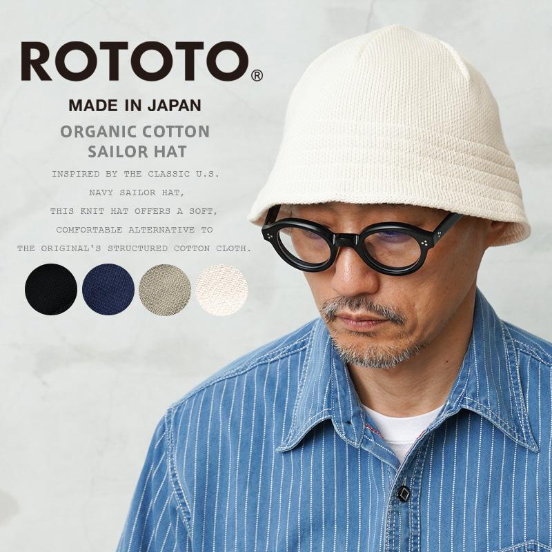Rato ROTOTO（ロトト） R5143 ORGANIC COTTON SAILOR HAT オーガニック