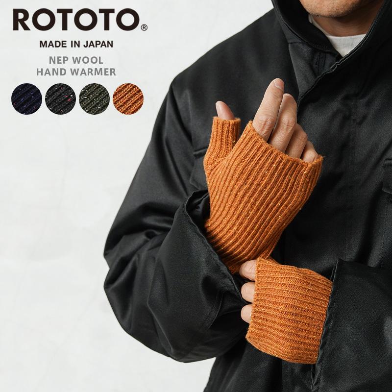 ROTOTO ロトト R5155 NEP WOOL HAND WARMER ネップウール ハンド