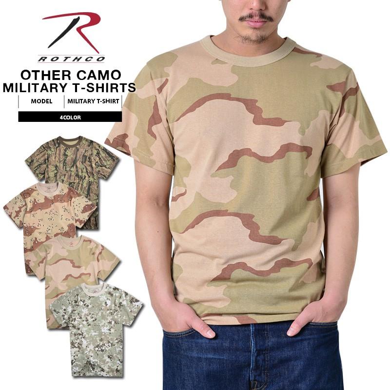 ROTHCO ロスコ OTHER CAMO トレーニング用Tシャツ メンズ レディース