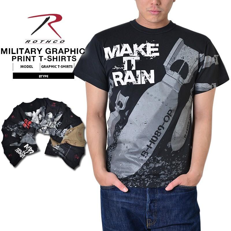 ROTHCO（ロスコ） MILITARY グラフィックプリントTシャツ メンズ 