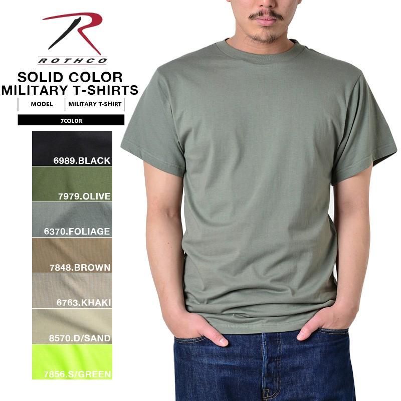 ROTHCO（ロスコ） SOLID COLOR トレーニング用Tシャツ メンズ インナー