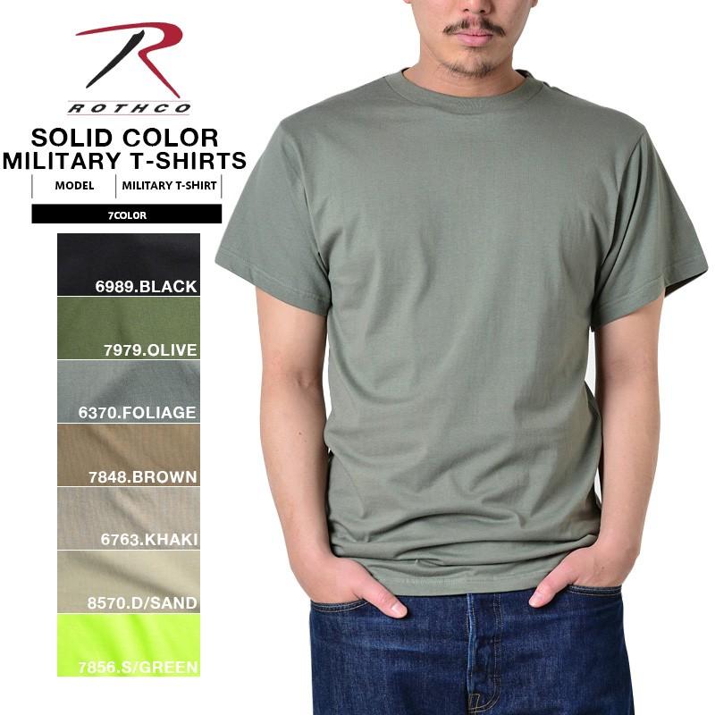 ROTHCO ロスコ SOLID COLOR トレーニング用Tシャツ メンズ インナー 肌着 アンダーウエア 半袖 カットソー ミリタリー ブランド【T】｜waiper