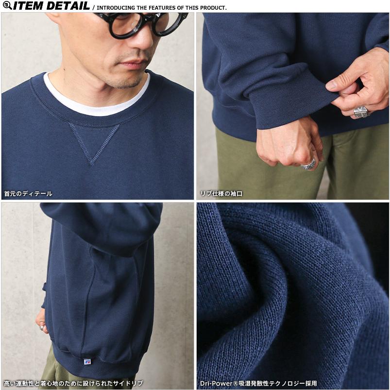 RUSSELL ラッセル 698HBM1 DRI POWER FLEECE クルーネック スウェットシャツ トレーナー アメカジ ゆったり オーバーサイズ【クーポン対象外】【T】｜waiper｜13