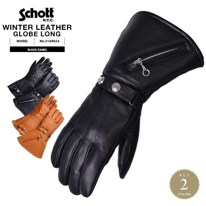 Schott N.Y.C ショット 3149024 ウィンター レザーグローブ LONG Schott N.Y.C ショット 3149024 ウィンター レザーグローブ LONG