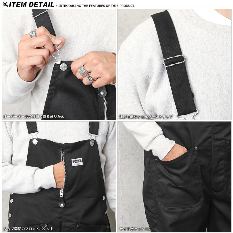 Schott N.Y.C ショット 3116032 TC OVERALL PANTS(TC Schott N.Y.C ショット 3116032 TC OVERALL PANTS(TC
