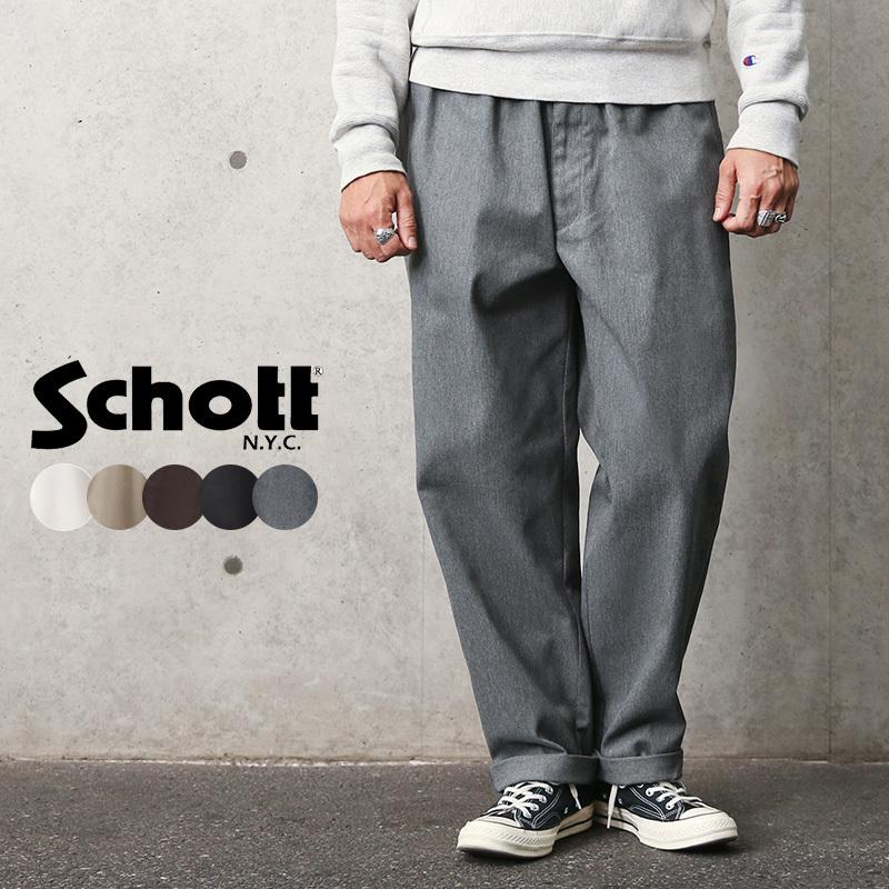 Schott ショット 3116039 TC CHEF PANTS（TC シェフパンツ）WORK IN STYLE メンズ ワークパンツ コックパンツ アメカジ ブランド