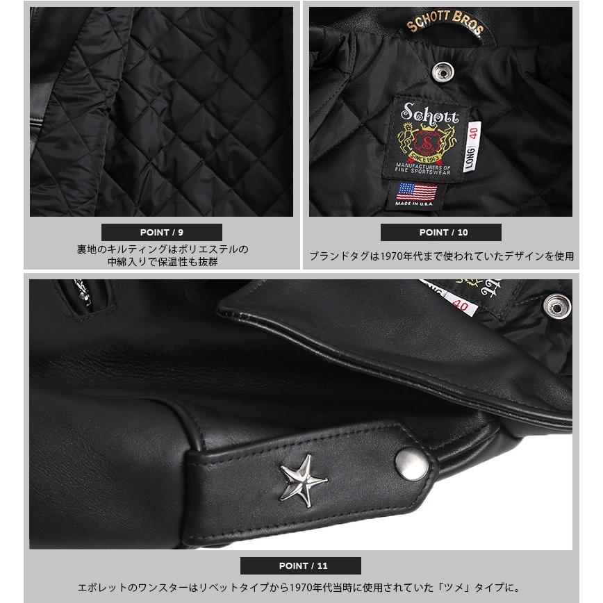 Schott N.Y.C ショットライダース ショット 613UST VINTAGE Schott N.Y.C ショットライダース ショット 613UST VINTAGE