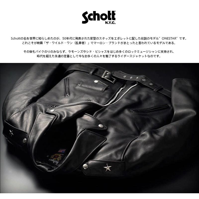 ショットライダース Schott ショット 613UST VINTAGE ONESTAR