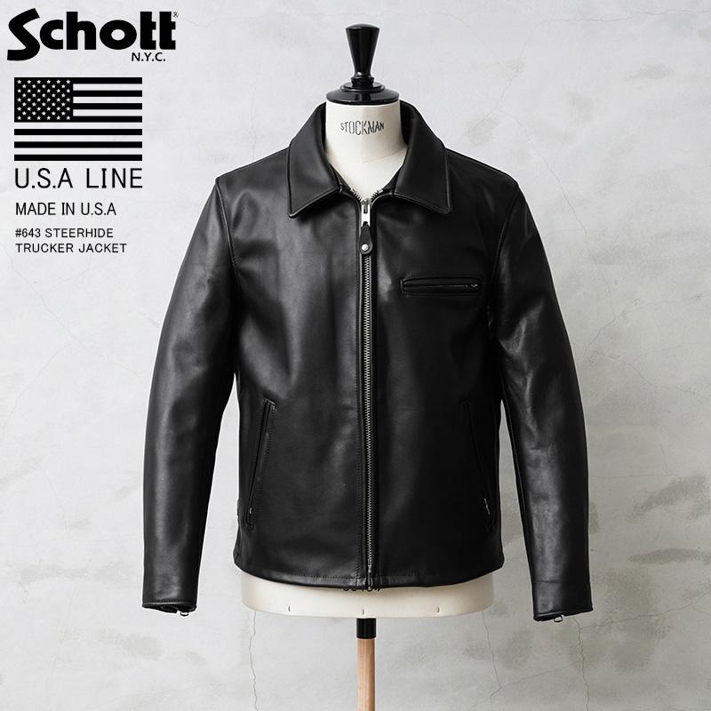 Schott ショット USA LINE  ステアハイド レザー トラッカー