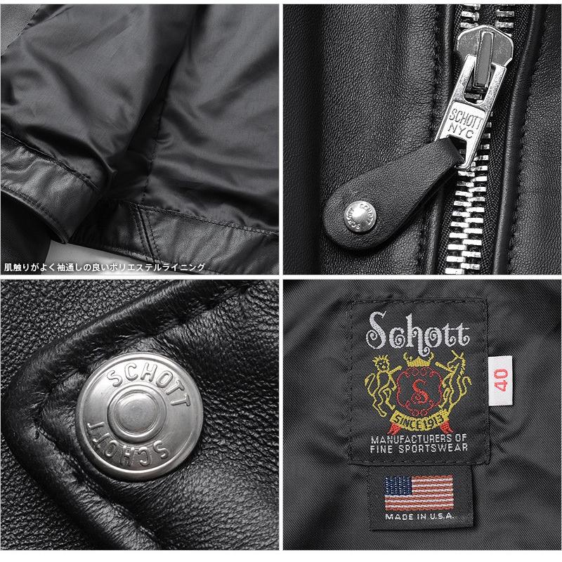 Schott N.Y.C ショットライダース ショット 228US ラムレザー Schott N.Y.C ショットライダース ショット 228US ラムレザー