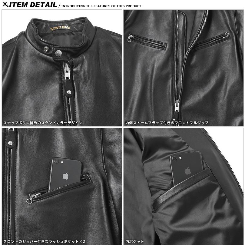 Schott N.Y.C ショットライダース ショット 241XX ラムスキン Schott N.Y.C ショットライダース ショット 241XX ラムスキン