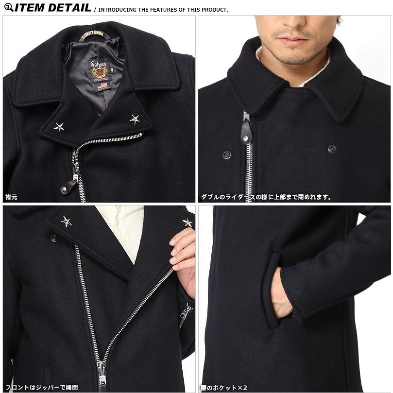 Schott ショット 779 ウール ジップ ピーコート 7505 Pコート メンズ アウター ジャケット ウールコート アメカジ ブランド アメリカ製 クーポン対象外 Scj ミリタリーショップwaiper 通販 Yahoo ショッピング