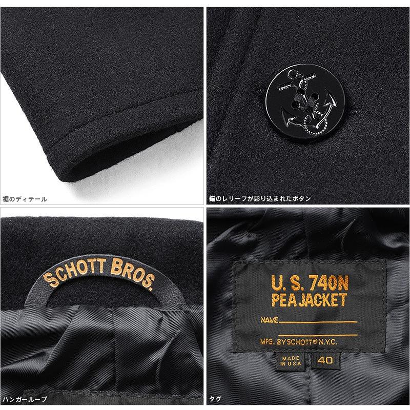 Schott N.Y.C ショット 753UST 日本別注 24oz スリムフィット Schott N.Y.C ショット 753UST 日本別注 24oz スリムフィット
