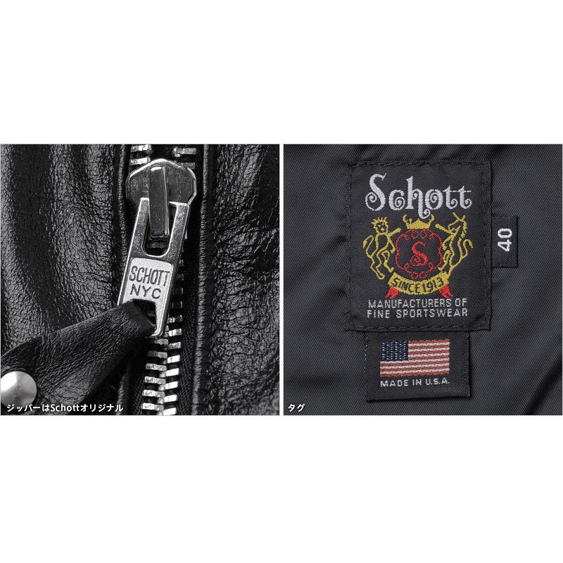 Schott N.Y.C ショット 603US STAND ONESTAR ライダース Schott N.Y.C ショット 603US STAND ONESTAR ライダース