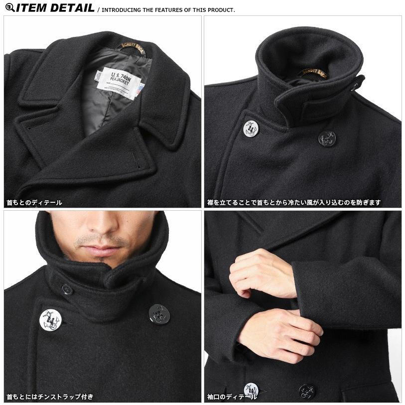 Schott N.Y.C ショット 7331 ロングメルトンピーコート ネイビー Schott N.Y.C ショット 7331 ロングメルトンピーコート ネイビー