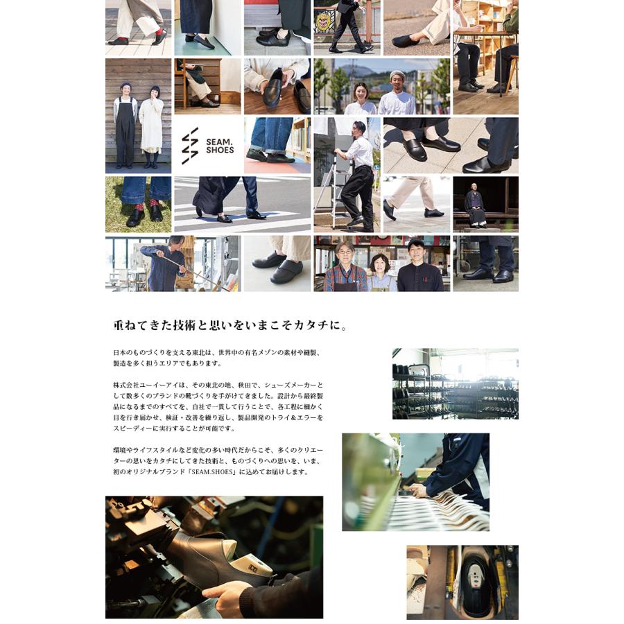 SEAM. SHOES シームシューズ UNLACE レザーシューズ BOLDソール