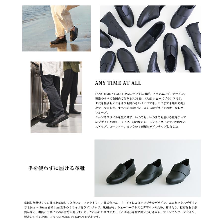 SEAM SHOES シームシューズ UNLACE レザーシューズ LIGHTソール MADE IN JAPAN スリッポン 日本製 国産 革靴 スニ