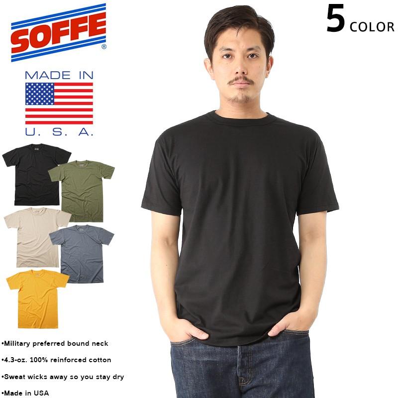 SOFFE ソフィー パックTシャツ 半袖 MADE IN USA コットン100% HERO Tシャツ アメリカ製 無地 ミリタリー カットソー インナー 吸汗 速乾 ブランド【T】｜waiper