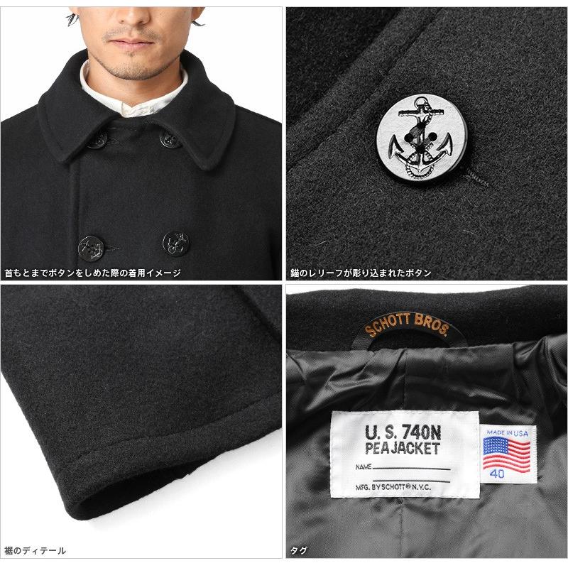 Schott N.Y.C ショット 753US 日本別注 24oz スリムフィット Schott N.Y.C ショット 753US 日本別注 24oz スリムフィット