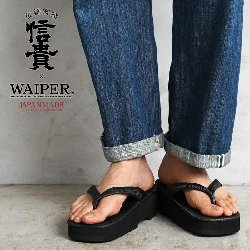 信貴 WAIPER別注 クラシック ラバー ビーチサンダル日本製　厚底 信貴 しぎ WAIPER別注 クラシック ラバー ビーチサンダル 日本製 厚底