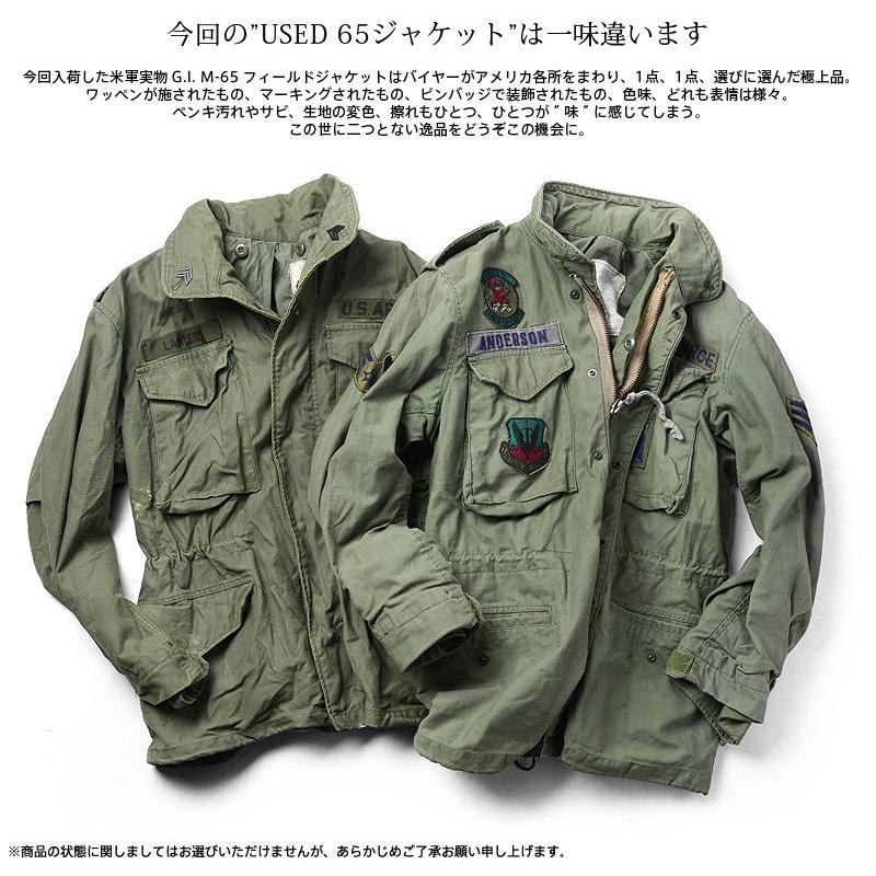 MILITARY 実物 米軍G.I. M-65 フィールドジャケット USED MILITARY 実物 米軍G.I. M-65 フィールドジャケット USED