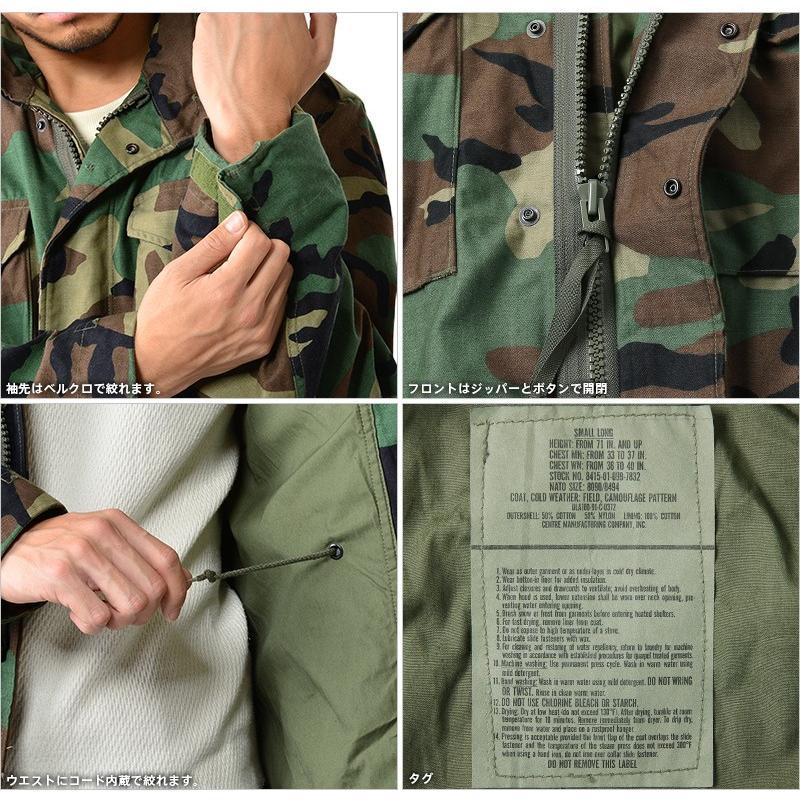 MILITARY 実物 新品 米軍G.I. M-65 フィールドジャケット MILITARY 実物 新品 米軍G.I. M-65 フィールドジャケット