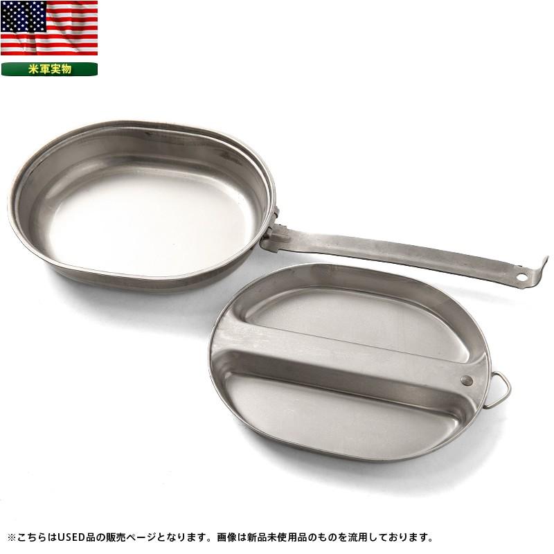 MILITARY 実物 米軍 MESS KIT PAN USED メスキットパン MILITARY 実物 米軍 MESS KIT PAN USED メスキットパン
