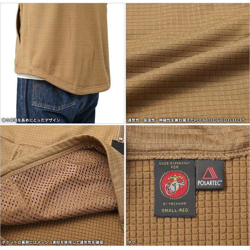 実物 新品 米軍 U S M C Peckham社製 Polartec グリッドフリース プルオーバーシャツ ミリタリーシャツ ポーラテック インナー 軍服 放出品 クーポン対象外 Slj ミリタリーショップwaiper 通販 Yahoo ショッピング