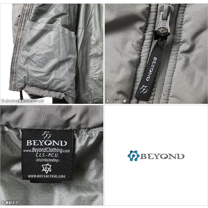 BEYOND 実物 新品 デッドストック 米軍 Beyond PCU Level7 BEYOND 実物 新品 デッドストック 米軍 Beyond PCU Level7
