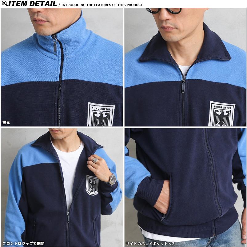 MILITARY 実物 USED ドイツ軍 トレーニングジャケット メンズ MILITARY 実物 USED ドイツ軍 トレーニングジャケット メンズ