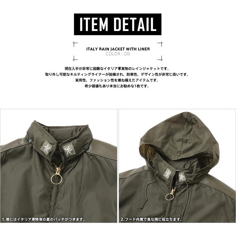 MILITARY 実物 新品 イタリア軍レインジャケット 初期型 MILITARY 実物 新品 イタリア軍レインジャケット 初期型