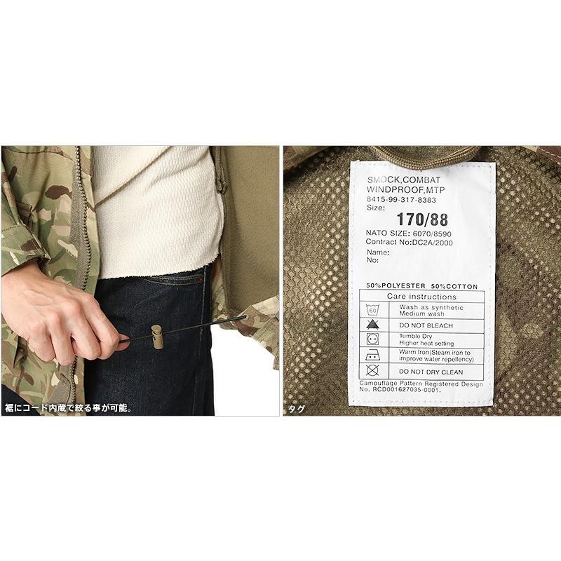 MILITARY（ミリタリー） 実物 新品 デッドストック イギリス軍
