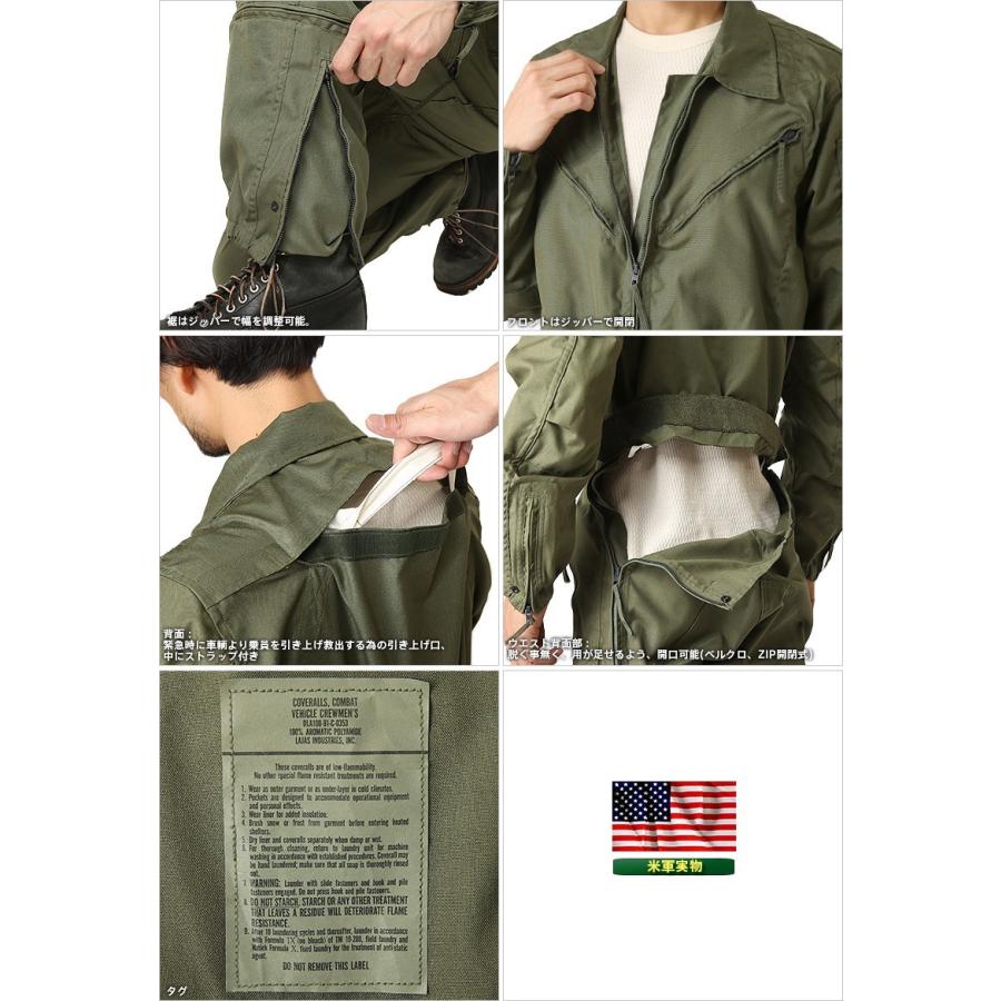 実物 新品 米軍ノーメックス Cvcタンカーカバーオール デッドストック メンズ つなぎ オールインワン 作業着 作業服 ミリタリー 軍用 軍服 アメリカ軍 Sx Slj ミリタリーショップwaiper 通販 Yahoo ショッピング