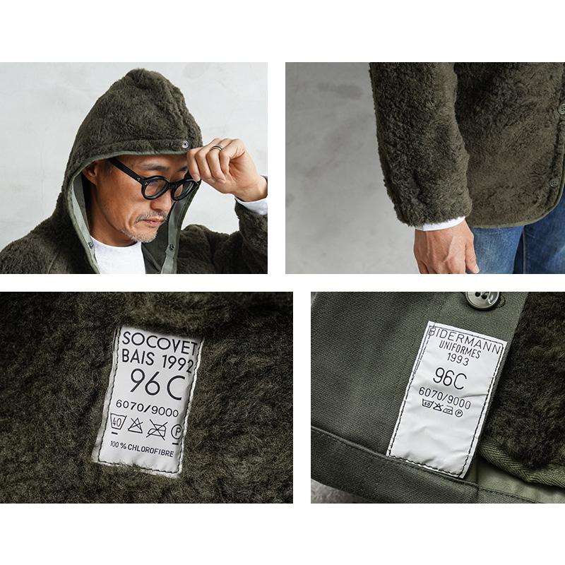 MILITARY（ミリタリー） 実物 新品 デッドストック フランス軍 F-2