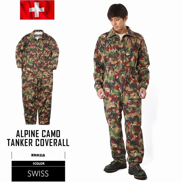 MILITARY（ミリタリー） 実物 USED スイス軍タンカーカバーオール