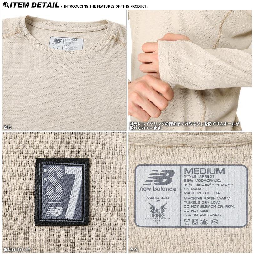 実物 新品 米軍 New Balance AFR801 NBS7 L/S Tシャツ SAND ニューバランス 長袖 インナー メンズ ドライ 速乾 吸汗 デッドストック【クーポン対象外】【T】｜waiper｜07