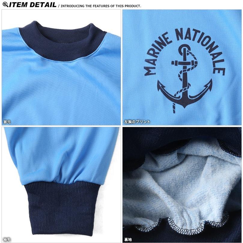 MILITARY（ミリタリー） 実物 新品 フランス海軍 トレーニング