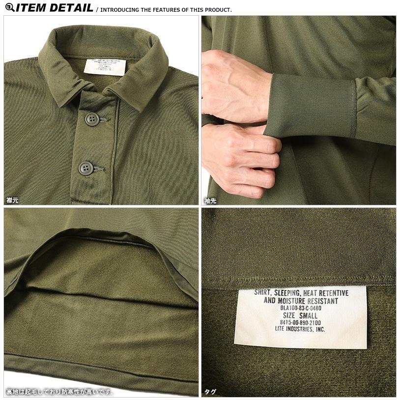 MILITARY 実物 新品 米軍 83年製 OD スリーピングシャツ MILITARY 実物 新品 米軍 83年製 OD スリーピングシャツ