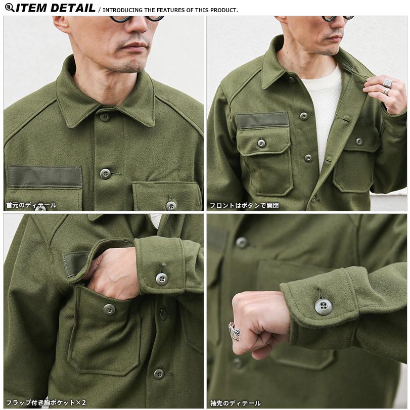 MILITARY 実物 新品 デッドストック 米軍 ヴィンテージ ウール MILITARY 実物 新品 デッドストック 米軍 ヴィンテージ ウール
