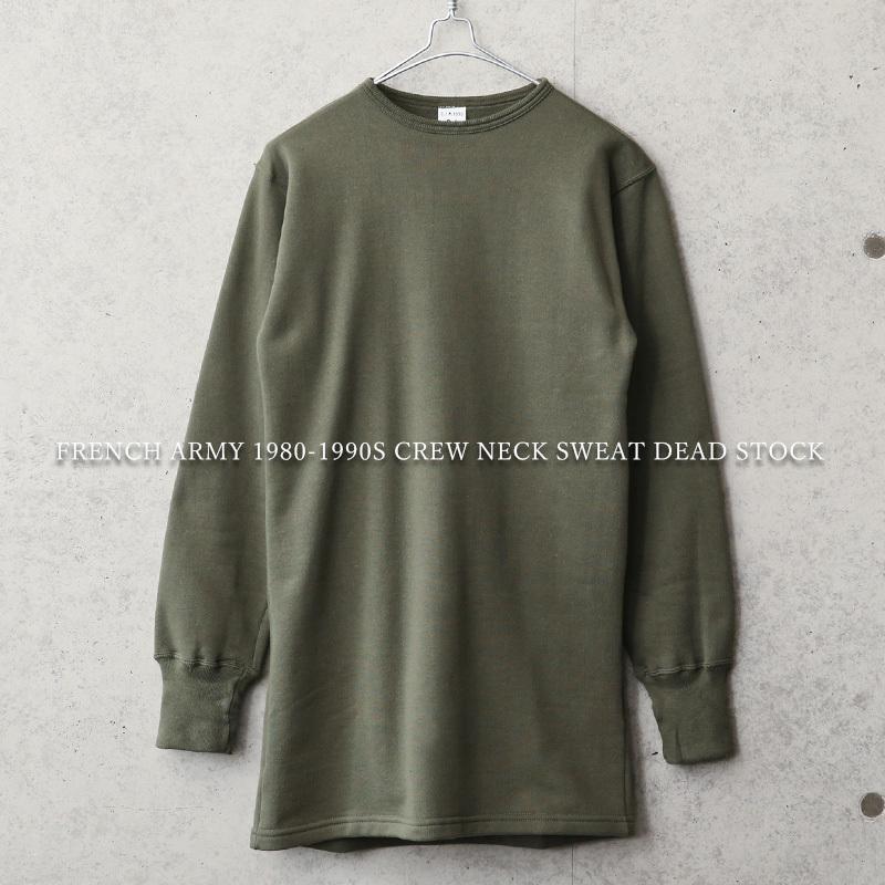 MILITARY（ミリタリー） 実物 新品 デッドストック フランス軍 クルー 