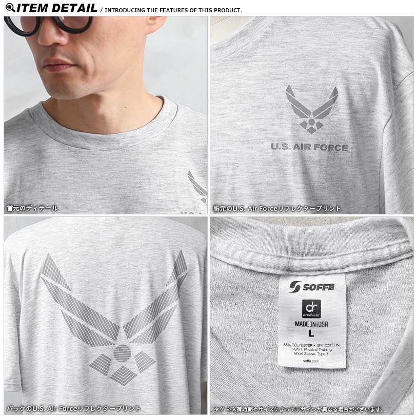 SOFFE（ソフィー） 816M U.S.AIR FORCE 半袖Tシャツ MADE IN USA