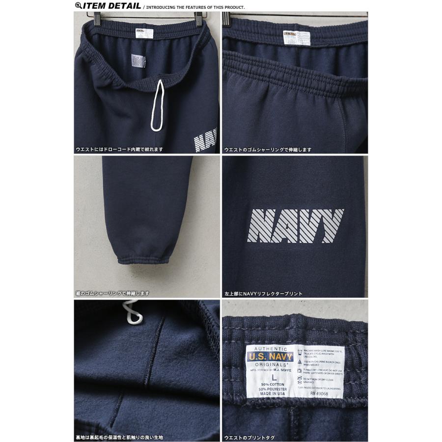 SOFFE（ソフィー） 9041NX OFFICIAL U.S.NAVY UNIFORM フィジカル