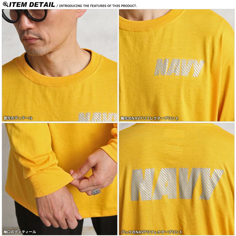 sofy Tシャツ 長袖 SOFFE ソフィー 968MNR 米軍仕様 U.S.NAVY トレーニング用 長袖T