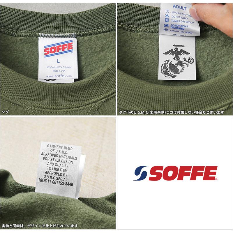 SOFFE ソフィー D0024218 U.S.M.C. MARINE CORPS トレーニング SOFFE ソフィー D0024218 U.S.M.C. MARINE CORPS トレーニング